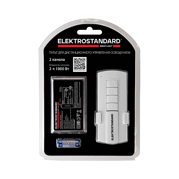 Контроллер для дистанционного управления освещением Elektrostandard 16003 4690389177101