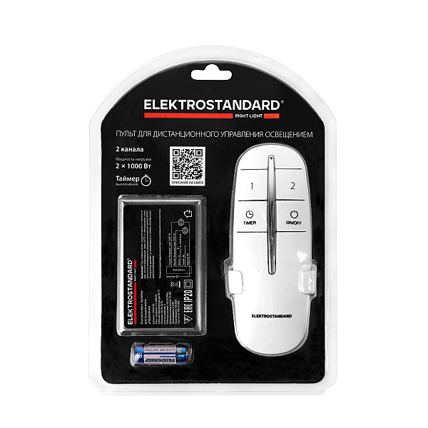 Контроллер для дистанционного управления освещением Elektrostandard 16002 4690389177064