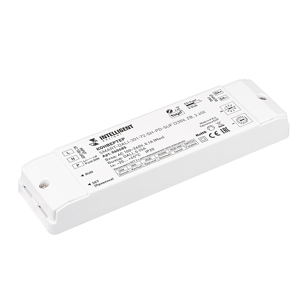 Конвертер Arlight SMART-DALI-301-72-SH-PD-SUF (230V, ZB, 2.4G) (IARL, IP20 Пластик) 060685