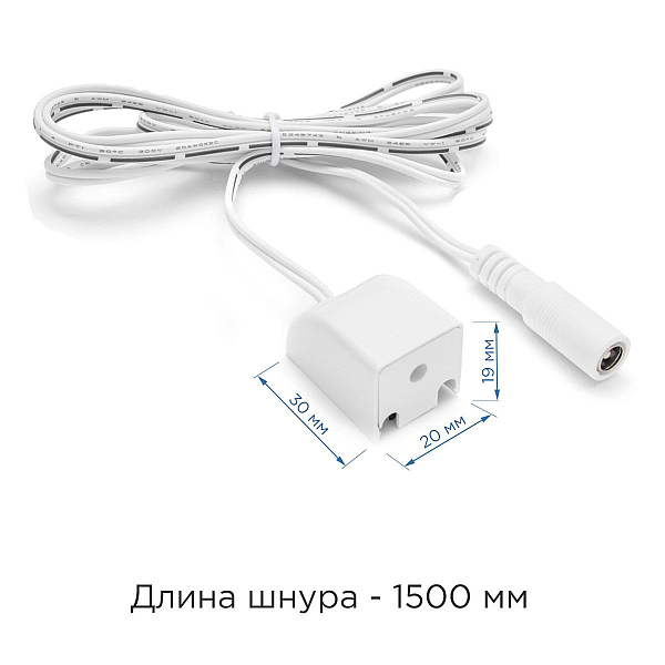 Коннектор для блока питания Apeyron 09-31