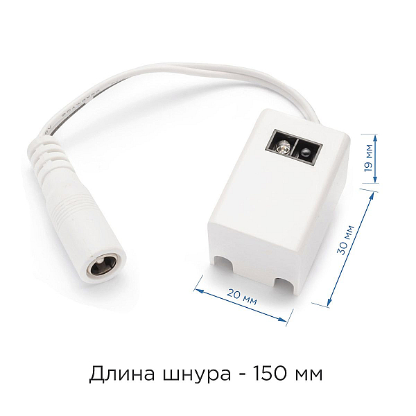 Коннектор для блока питания Apeyron 09-28