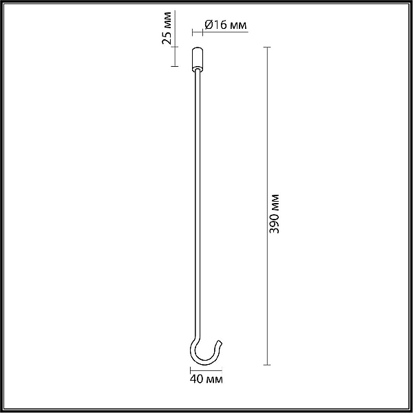 Крюк Odeon Light Hightech 4391/40K