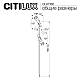 Ландшафтный светильник Citilux Spotter CLU11B2