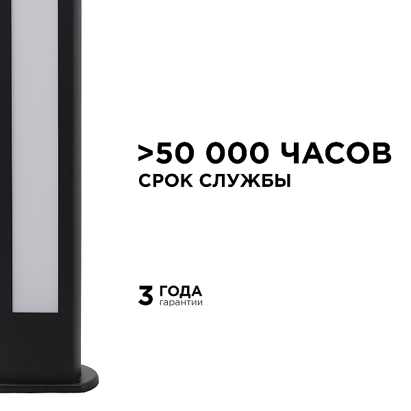 Ландшафтный светильник Apeyron 31-11