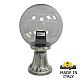 Ландшафтный светильник Fumagalli Globe 250 G25.111.000.BZF1R