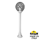 Ландшафтный светильник Fumagalli Globe 250 G25.151.000.WZF1R