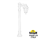 Ландшафтный светильник Fumagalli ALOE*R BISSO/ANNA 1L E22.163.S10.WXE27