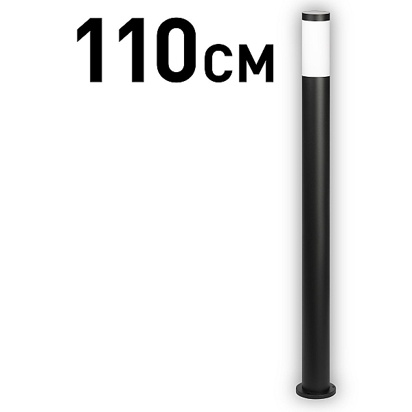 Ландшафтный светильник ЭРА Беллона GBF-103-BL-1100 230В Е27 IP54 черный Б0071044