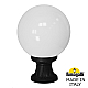 Ландшафтный светильник Fumagalli Globe 250 G25.110.000.AYF1R