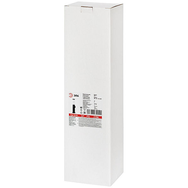 Ландшафтный светильник ЭРА Беллона GBF-103-1-BL-0450 230В Е27 IP54 черный с розеткой Б0071047