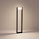 Ландшафтный светильник Odeon Light NATURE 7117/12GLA