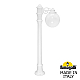 Ландшафтный светильник Fumagalli Globe 250 G25.163.S10.WYF1R