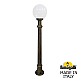 Ландшафтный светильник Fumagalli Globe 250 G25.163.000.BYF1R