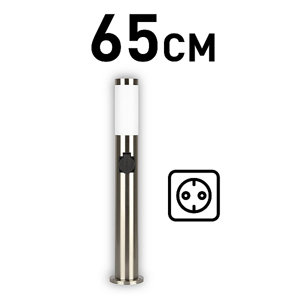 Ландшафтный светильник ЭРА Беллона GBF-103-1-SL-0650 230В Е27 IP54 серебро с розеткой Б0071046