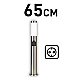 Ландшафтный светильник ЭРА Беллона GBF-103-1-SL-0650 230В Е27 IP54 серебро с розеткой Б0071046