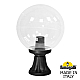 Ландшафтный светильник Fumagalli Globe G30.111.000.AXF1R