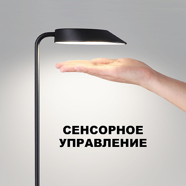 Уличный светодиодный светильник Novotech Street Elegance 359408