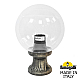 Ландшафтный светильник Fumagalli Globe 250 G25.110.000.BXF1R