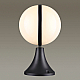 Ландшафтный светильник Odeon Light Nature Lomeo 4832/1A
