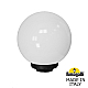 Уличный светильник Fumagalli Globe G25.B25.000.AYF1R