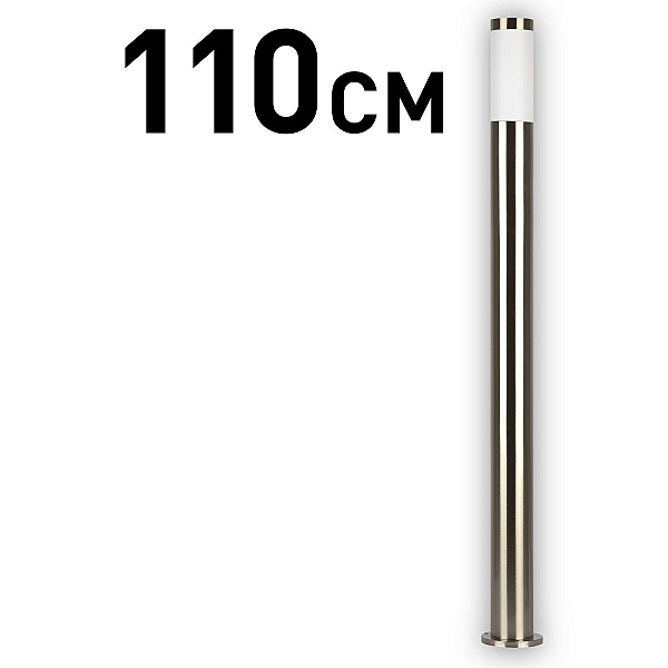 Ландшафтный светильник ЭРА Беллона GBF-103-SL-1100 230В Е27 IP54 Б0071041