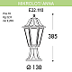 Уличный светильник Fumagalli Mikrolot/Anna E22.110.000.WYF1R