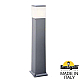 Ландшафтный светильник Fumagalli Virgilio DS3.564.000.LYF1R