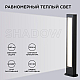 Уличный светодиодный светильник Apeyron Shadow 31-11