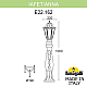 Садовый светильник Fumagalli E22.162.000.WXF1R