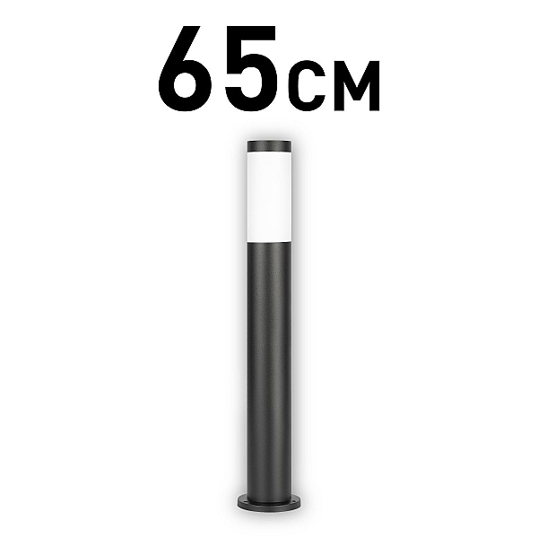 Ландшафтный светильник ЭРА Беллона GBF-103-BL-0650 230В Е27 IP54 черный Б0071043