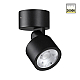 Светильник ландшафтный светодиодный Novotech STREET 359586