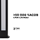 Уличный светодиодный светильник Apeyron Shadow 31-11