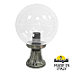 Ландшафтный светильник Fumagalli Globe G30.111.000.BXF1R