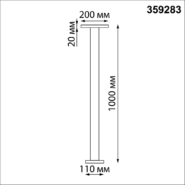 Уличный светодиодный светильник Novotech Street Echo 359283