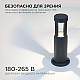 Уличный светодиодный светильник Apeyron Shadow 31-14