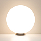 Ландшафтный светильник Arlight KT-GLOBE-R500-15W Warm3000 051030