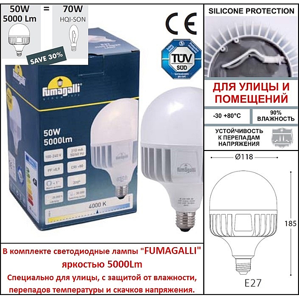 Уличный светильник Fumagalli Gino F50.000.000.LXH27