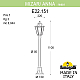 Ландшафтный светильник Fumagalli MIZAR.R/ANNA E22.151.000.BYE27