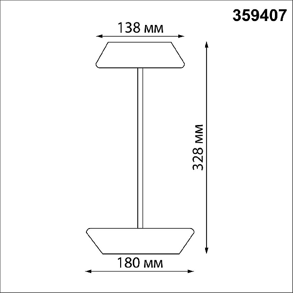 Уличный светодиодный светильник Novotech Street Elegance 359407