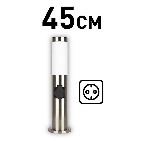 Ландшафтный светильник ЭРА Беллона GBF-103-1-SL-0450 230В Е27 IP54 серебро с розеткой Б0071045