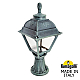 Ландшафтный светильник Fumagalli MINILOT/CEFA U23.111.000.VXE27