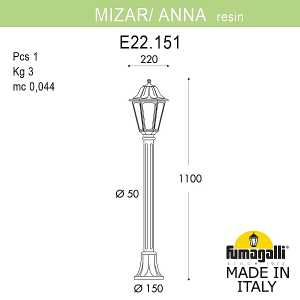 Ландшафтный светильник Fumagalli MIZAR.R/ANNA E22.151.000.BXE27