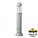 Садовый светильник Fumagalli Sauro D15.555.000.LXF1R.FC1