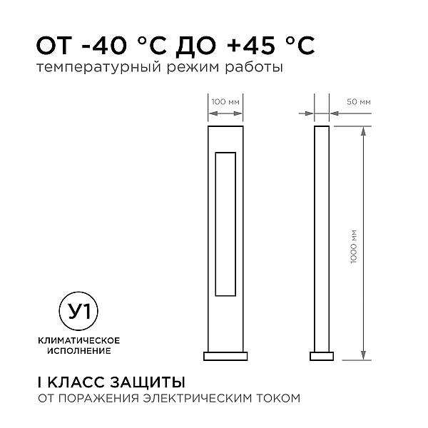 Ландшафтный светильник Apeyron 31-13