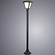 Уличный светильник Arte Lamp Savanna A2209PA-1BK
