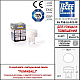 Грунтовый светильник Fumagalli Aldo 1L2.000.000.LXZ1L