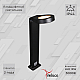 Фонарь Reluce 09957-0.7-001U 0,6M LED18W BK