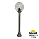 Ландшафтный светильник Fumagalli Globe 250 G25.151.000.BZF1R