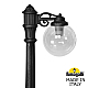 Ландшафтный светильник Fumagalli Globe 250 G25.163.S10.AXF1R