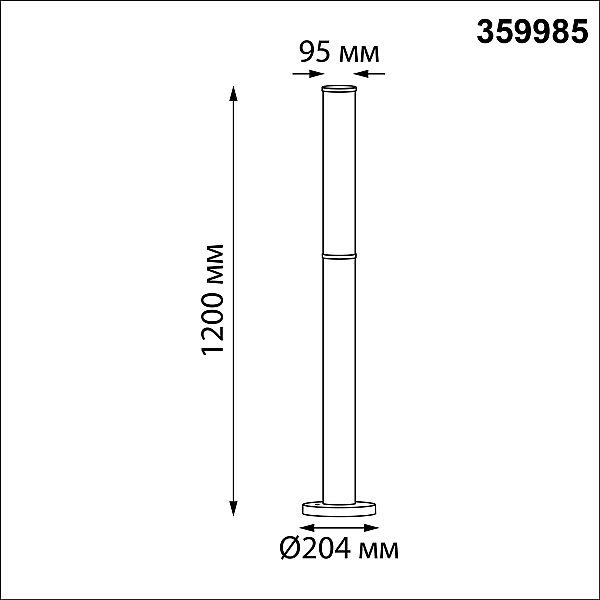 Ландшафтный светильник Novotech Street Fluo 359985